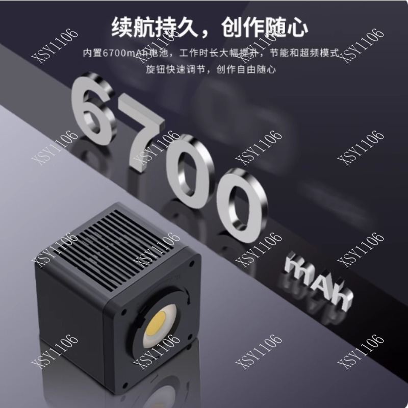 Outdoor Lighting Video - 60W Handheld COB RGB LED Fill